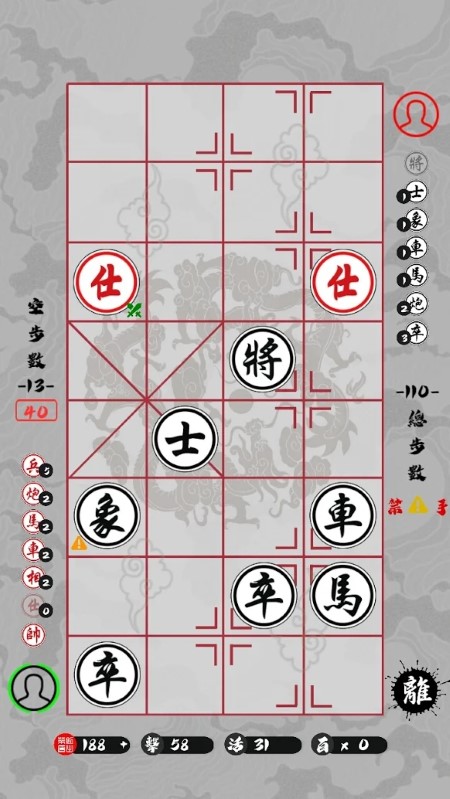 暗棋安卓版v1.6.3