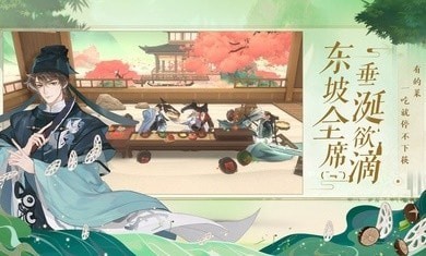 忘川风华录测试服