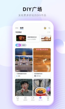 爱音乐官网免费APP截图