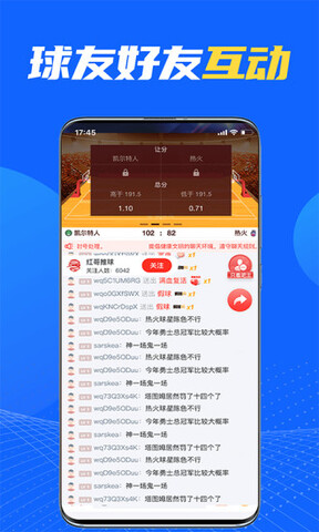 魔卡直播APP截图