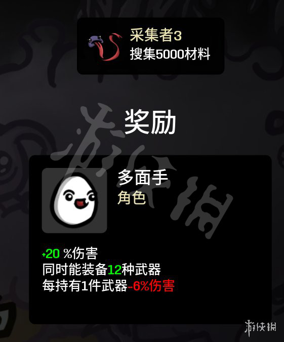 二师兄下载网3