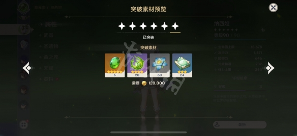 二师兄下载网7