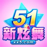 51新炫舞图标