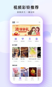 爱音乐官网免费APP截图