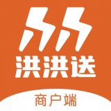 洪洪送商户端APP图标