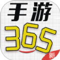 365手游图标