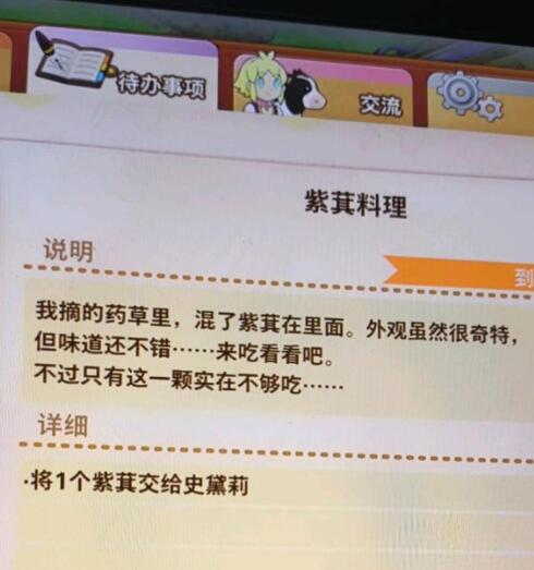 二师兄下载网2