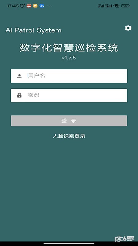 AI智慧巡检APP截图