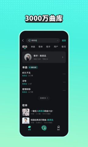 波点音乐