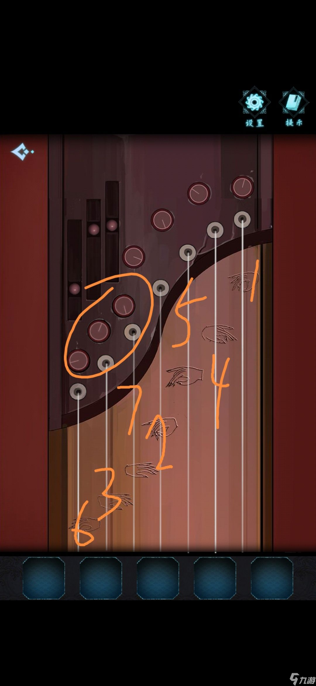 戏法门第一章流程攻略