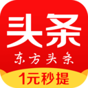 东方头条