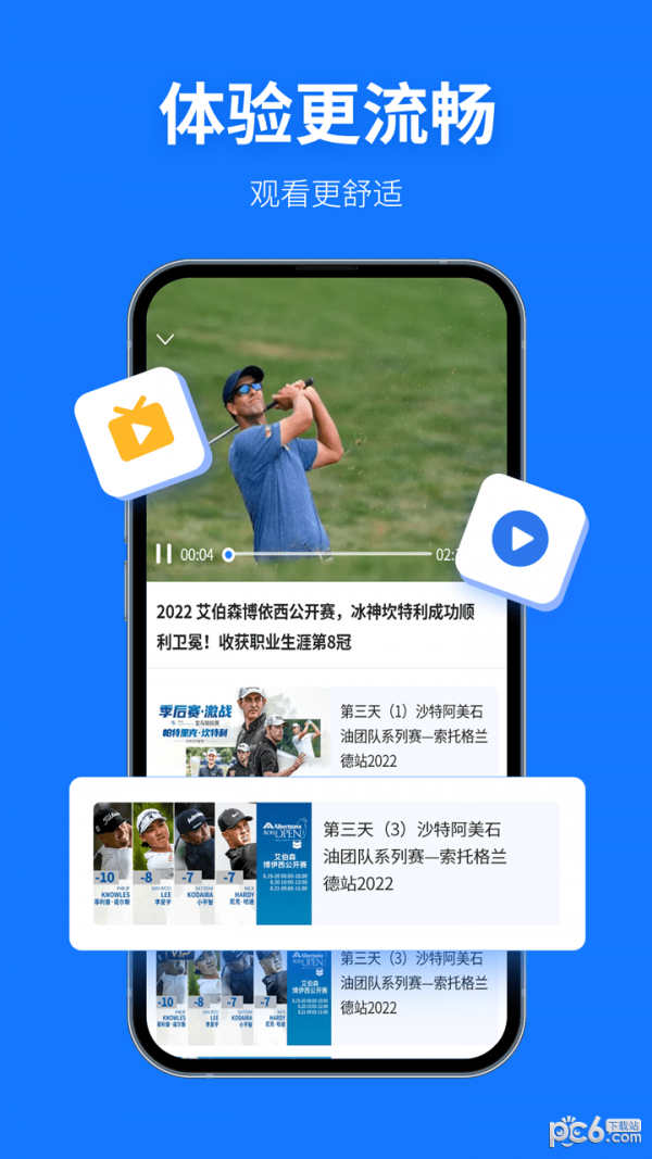 Golf高尔夫球教学