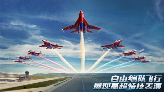 现代空战3d免登版