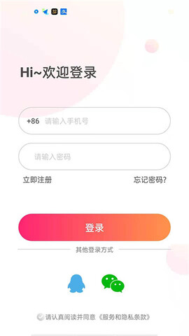 多多直播手机版APP截图