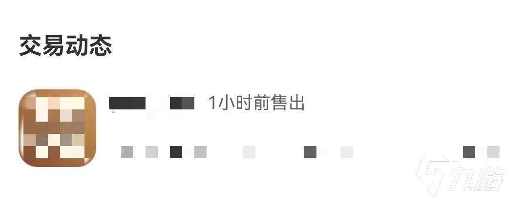 怒火一刀账号交易平台官网推荐 安全的怒火一刀账号交易平台介绍