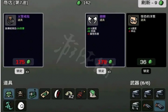 二师兄下载网2