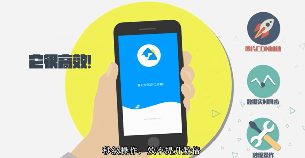 秦丝进销存APP截图