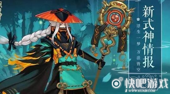 阴阳师2022新手攻略