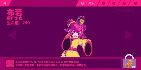 musedash免费版APP截图