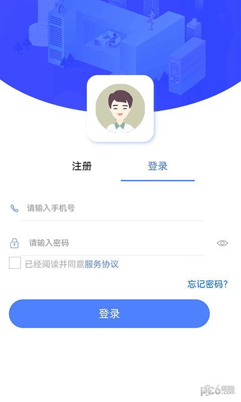 纸箱尺寸计算系统APP截图