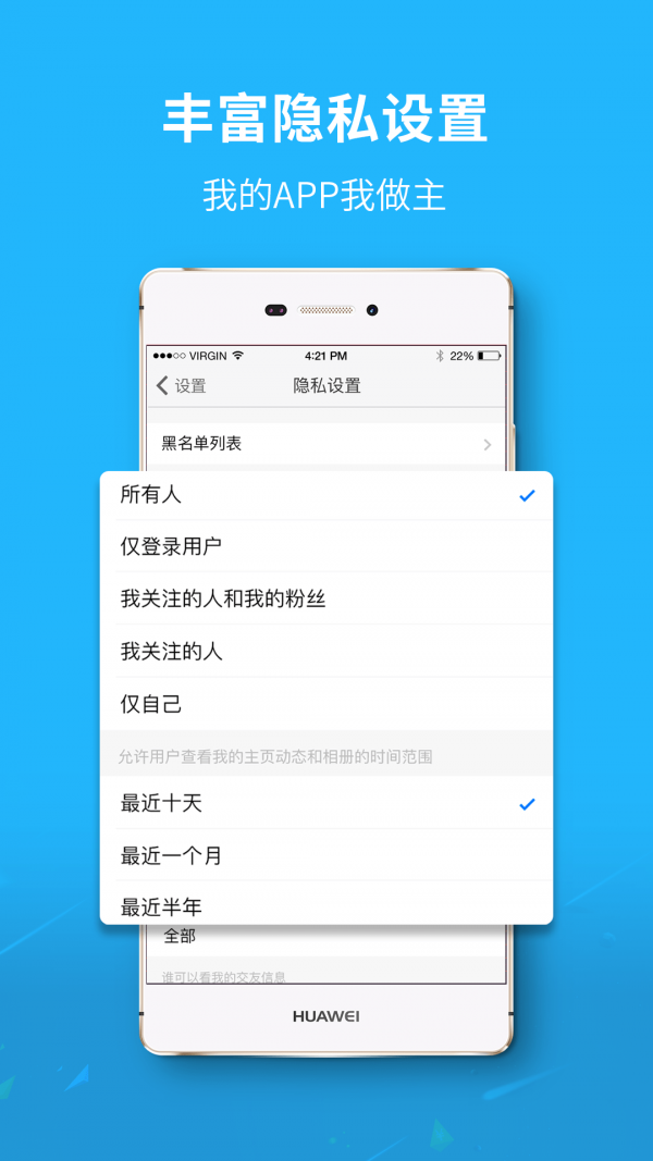 涪陵在线APP截图