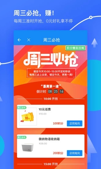 我查查手机软件下载最新版APP截图