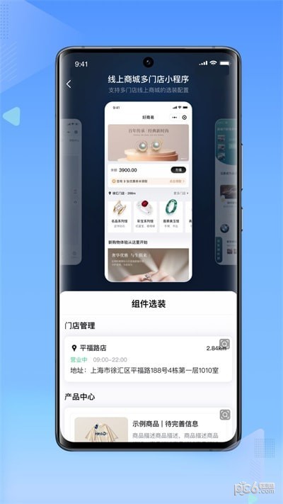 搞得掂APP截图