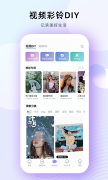 爱音乐官网免费APP截图