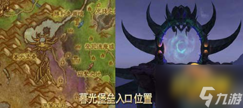 魔兽世界暮光堡垒入口在哪-暮光堡垒入口位置介绍