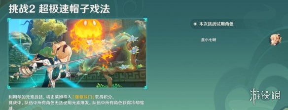 二师兄下载网6