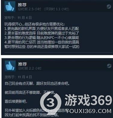 动作射击游戏《霓虹入侵者》发售 Steam评价多半好评