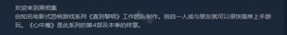 二师兄下载网2