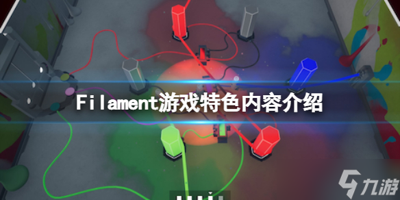 《钨丝》好玩吗？Filament游戏特色内容介绍