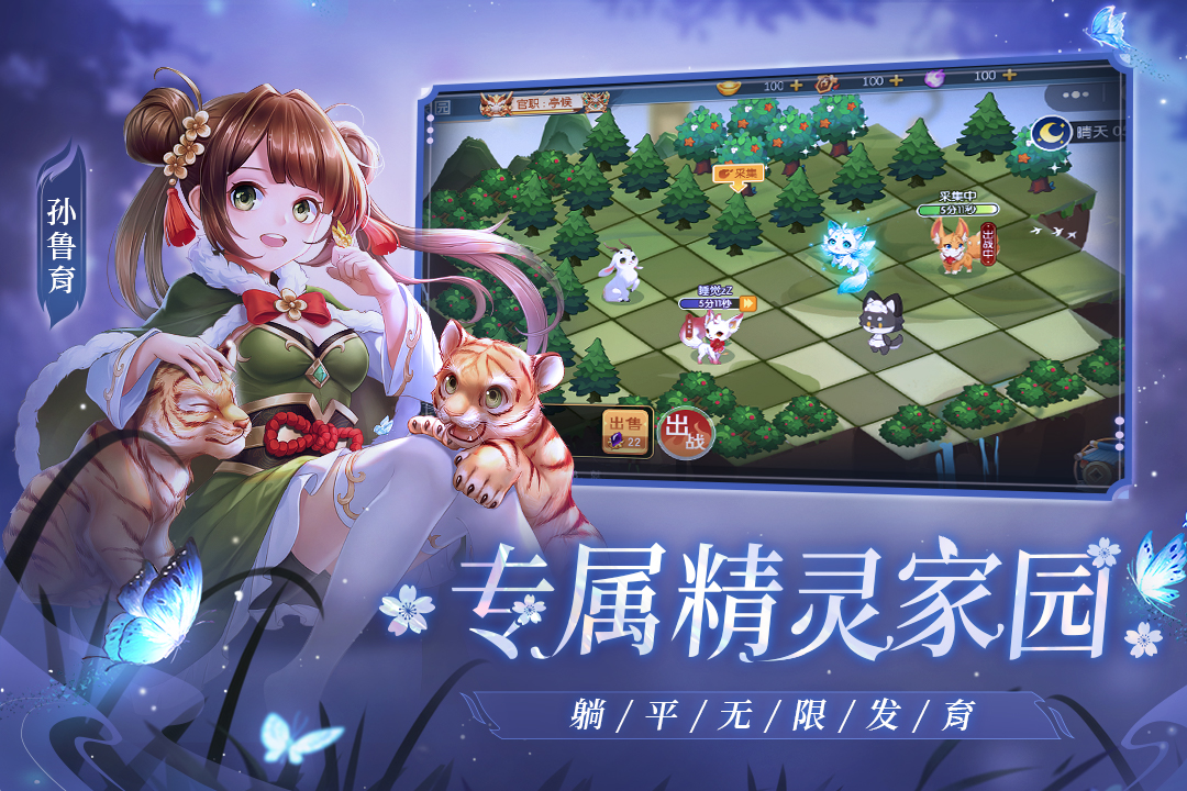 欢乐三国杀安卓版v1.6.0