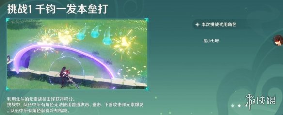 二师兄下载网4