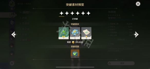 二师兄下载网2