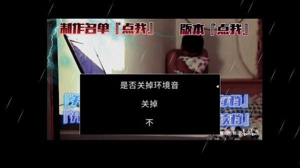 杰哥的救赎1.3重制版