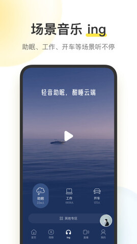 酷我音乐2022免费最新版