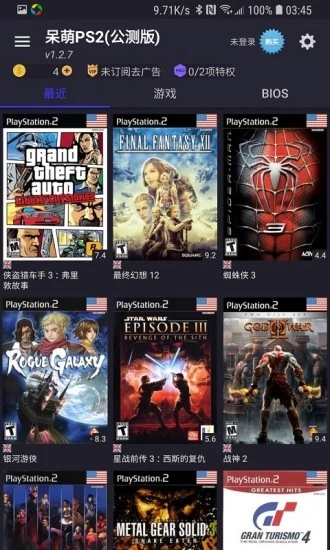 呆萌PS2模拟器APP截图