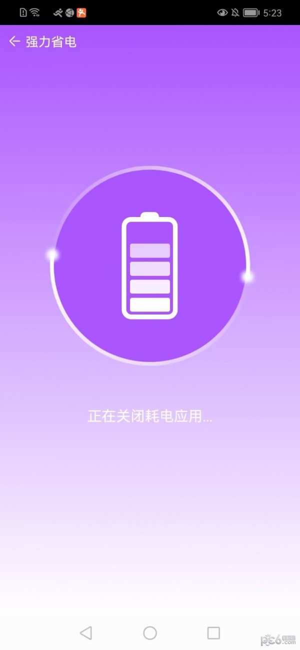 网络护卫队APP截图