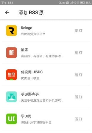 polly阅读器APP截图