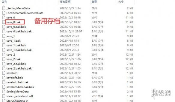 二师兄下载网2