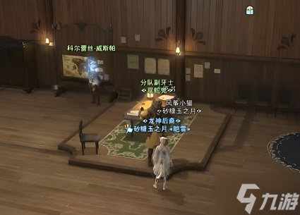 ff14冒险者小队开启方式