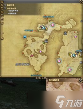 ff14古武神秘地图东拉诺西亚地区地点一览