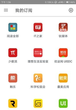 polly阅读器APP截图