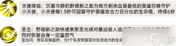 我叫MT归来野德新之助怎么样