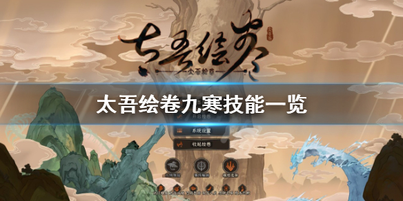 二师兄下载网1