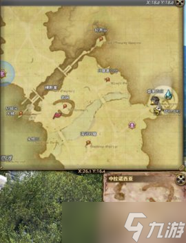 ff14古武神秘地图中拉诺西亚地区地点一览