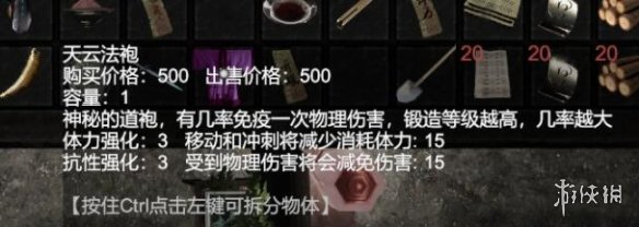 二师兄下载网3