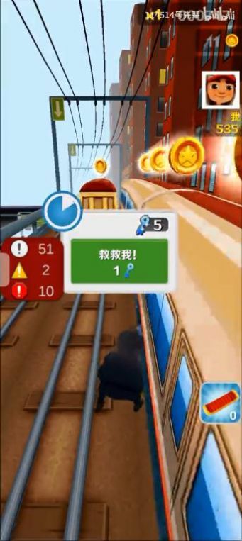 愣子跑酷 1.5版最新版